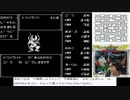 【生放送アーカイブ】FC：ディープダンジョンⅢ～勇士への旅～【パート９後】