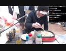 伊藤福島(SC伊藤) 2021年01月12日12時38分【江ノ島反省会とソロキャンプの計画立てながらジンギスカン酒雑】【ニコ生録画】