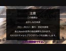【Kenshi】～ゆかり旅～part12【VOICEROID実況】
