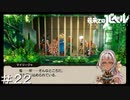 【最果てのバベル】牢屋なんて関係ないw ＃２２