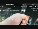 #七原くん 20190906「1年ぶりの、雷魚リベンジ。」3/7 米有HD版(カラオケ居酒屋タンバリンも)
