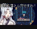 【常世ノ塔】道徳が死んでないタコ姉の常世物語 #03【東北姉妹実況】