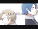 黄昏（ラグナロク）にＸの調べを