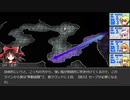 【東方卓遊戯】５版で始める？D＆D～東方竜稀譚・外伝２８