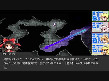 【東方卓遊戯】５版で始める？D＆D～東方竜稀譚・外伝２８