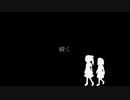 怪談薔薇燈篭 ED