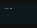 オチテキタ。
