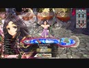 【WLW】凡骨inワンダーランド　その624 かぐや