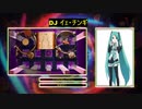 Vinyl only MIX by DJイェ・チンギ(レコードオンリーMIX)
