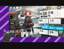 【アークナイツ/明日方舟】３章以降から育てたいおすすめオペレーター＆高難易度で活躍するオペレーター