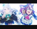 ウマ娘 テイオーが好きだと叫びたい！！