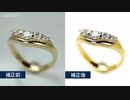 宝石業界、コロナ禍で注目の意外なサービス