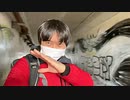 2021年01月13日　ミニ散歩、府中のキャンプ場覗いてみたり