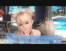 DoAX Venus Vacation :: Marie-Rose Character Episode 10 (For You SSR) with lotions