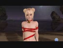 DoAX Venus Vacation :: Marie-Rose Character Episode 11 (For You SSR) with lotions