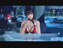 DoAX Venus Vacation :: Nyotengu Character Episode 10 (Stella Scorpio SSR) with lotions