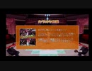 ピュアじゃないけど入会できた『ドリームクラブ』６