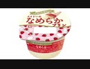 気になる報告 #3473