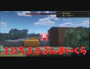 【Minecraft/#ぷんくら】急に始まった襲撃イベント、ここまでのプレイスタイルである弱点に気づく！？【48日目】