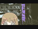【オブラ・ディン号の帰還】たのしい保険査定員のおしごと#006【ゆっくり実況】