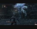 Bloodborne：初見素手縛り+α　ボス戦　[Part.41]