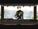 【刀剣乱舞】　審神者就任6周年記念ボイス　(151口極含む)