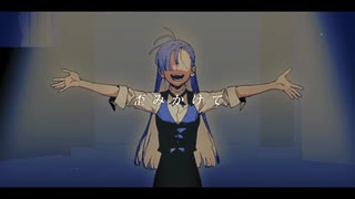 レディメイド / Sp!ca【歌ってみた】