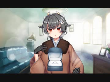 【艦これ】迅鯨ケッコンムービー【節分mode】