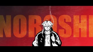【UTAU新音源配布】狼煙【犬童篝】