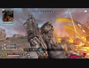 （初級者）APEX part22