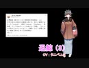【艦これ】2021/01/13実装「艦娘【節分ボイス】」まとめ【期間限定ボイス】
