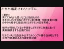 【生log】お互いの手持を指定してバトルしてみた【夫婦】
