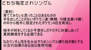 【生log】お互いの手持を指定してバトルしてみた【夫婦】