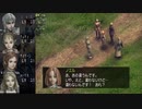 ジルオールインフィニット　実況プレイ 10-1