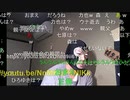 20210103　暗黒放送　不要不急の外配信はしません。放送