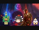 【MO】イゼット団のティボルト実験記録 part11【モダン】