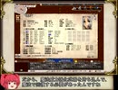 【ゆっくり実況】嗚呼、蛮族お嬢様が行く　第１９話【elona oomEX】