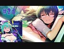 【エロゲ実況】ドーナドーナ製品版＃２４【アリスソフト】