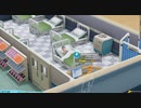 【TwoPointHospital】Season2　[Part1]