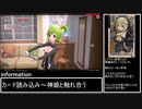 この辺にぃ、武装神姫の筐体きてるらしいっすよ.mp２