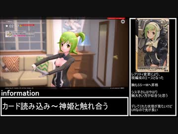 この辺にぃ、武装神姫の筐体きてるらしいっすよ.mp２