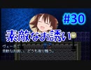頭「咲-saki-」でセラフィックブルー #30：まるで咲-saki-の世界！あの咲-saki-キャラが大活躍！