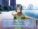 【ときメモＧＳ】彼をときめきさせまくる実況プレイ2 part27