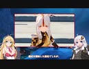 【原神】璃月編ダイジェスト！紲星あかり、弦巻マキと一緒