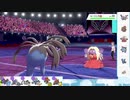 【ポケモン剣盾】S14ひびのポケモン初手サザン絶対選出part15【サザンドラ】