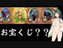 【H-S2】 新年早々病院送りのハースだ【東北ずん子実況】