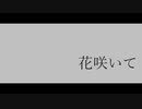 hanasaite-1