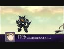 【実況】第二次スパロボＺ破界編をのんびり実況していきたい【１３８目】