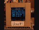 Arduino Uno & Nano 時計表示