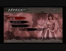 [PS2]戦神part4